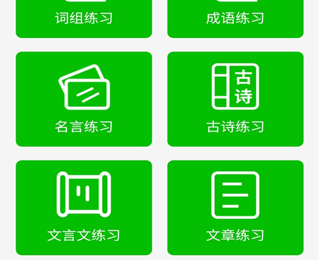快速打字的app合集