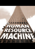 人力资源机器