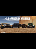 4X4越野挑战赛