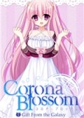 Corona Blossom-日冕之华- vol.1 来自银河的礼物