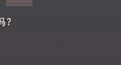 《我的乡村日常生活》0.2.9.1版本梅布尔攻略方法