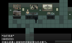 以复古像素和铅笔手绘风格为主的恐怖解谜游戏《愚人船》公布