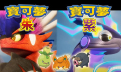 《宝可梦朱紫》精神之牙招式学习器位置一览