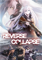 逆向坍塌：面包房行动