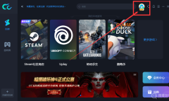 万众期待！老牌手游加速工具CC加速器电脑版上线，一键加速，自在游玩。