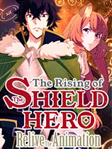 盾之勇者成名录：重温动画