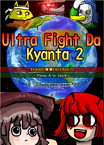 Ultra Fight Da ! Kyanta 2