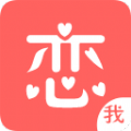 恋我最新版