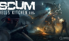 《SCUM》废弃地堡数字密码门解谜方法