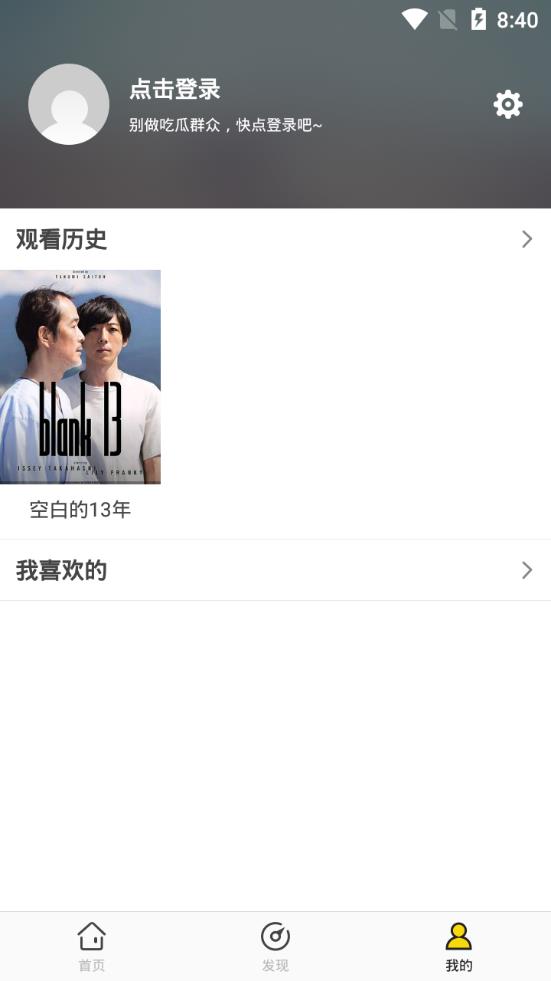影迷大院无码版