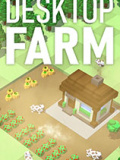 桌面农场