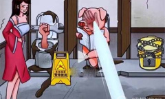 《看你怎么秀》美女上厕所通关方法