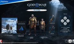 《战神：诸神黄昏》各版本售价公布 最低468港币