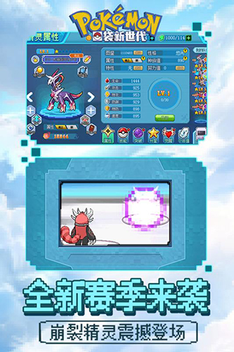 口袋新世代vivo版