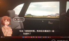 《春日狂想曲》上线时间