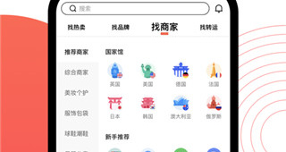 推荐多的海淘购物