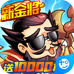 大国战（钱包余额刷充）