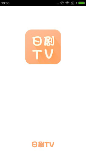 日剧tv免费观看版