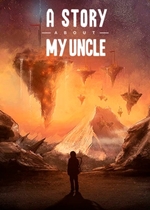 叔叔的传说