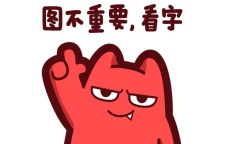 next level梗是什么意思