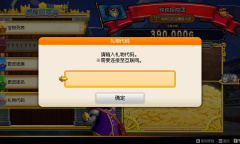 《勇者斗恶龙寻宝探险团蓝色眼眸与天空罗盘》礼物代码奖励领取指南