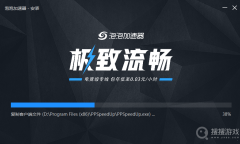 《哈迪斯》无法连接steam网络是什么原因