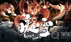 《暖雪》DLC2无脑巨灵剑套路