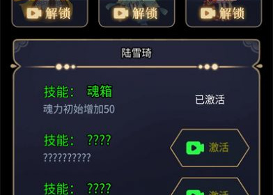 跟躺平修仙相似的手游合集