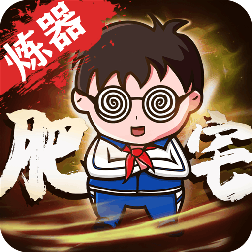 飘渺寻仙曲(仙途冒险)