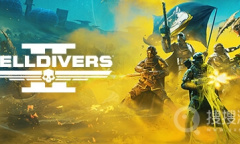 《绝地潜兵2》敌人分类与弱点介绍