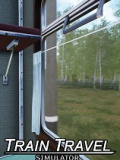 火车旅行模拟器