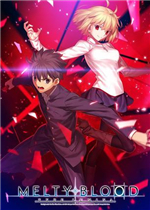 月姬格斗：Type Lumina