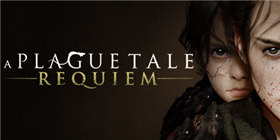 瘟疫传说：安魂曲