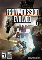 前线任务：进化