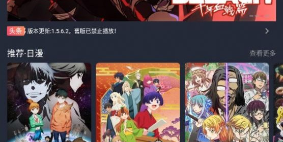 和囧次元很像的app合集