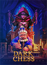 后翼弃兵：迷雾棋局