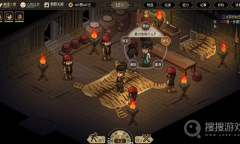 《大侠立志传》NPC暗取物品整理介绍