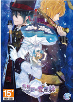 黑桃国的爱丽丝~Wonderful White World~