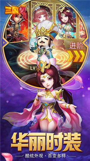 三国online（送名将SR）