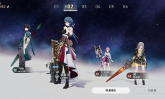 《崩坏：星穹铁道》丰饶玄鹿通关阵容