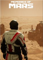 火星记忆