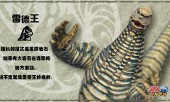 《奥特怪兽农场》怪兽介绍之雷德王 还有神秘代码