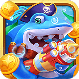 街机捕鱼大富豪官方版