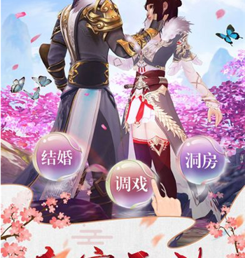 真武江湖所有版本手游合集