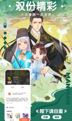 触手漫画福利版