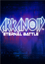 快打砖块：永恒之战