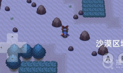 《Pokemmo》成都地区狩猎地带宝可梦位置