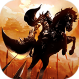 征战九州（0.1折祖龙神都录）