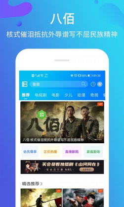 宅男视频永久免费版