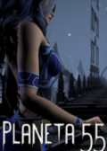 行星55